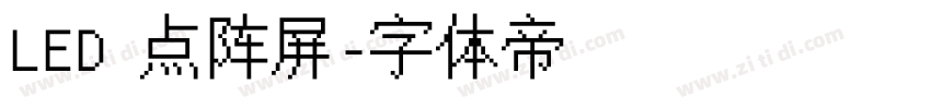 LED 点阵屏字体转换